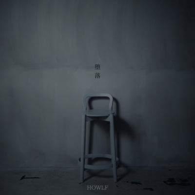 Daraku Front Cover