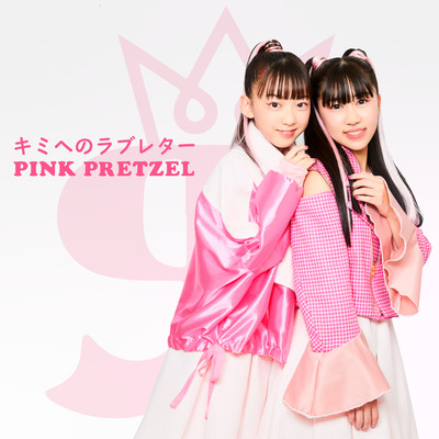 Love Letter for you Front Cover