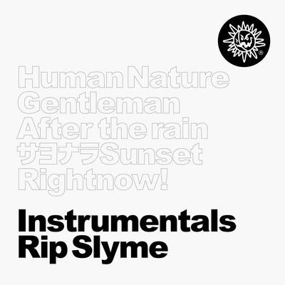 Instrumentalsのジャケット写真