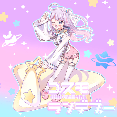 Cosmo Rendezvous Front Cover