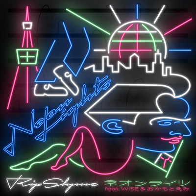 Neon Lights (feat. WISE & Emi Okamoto) Front Cover
