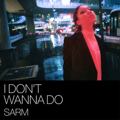 I don’t wanna doのジャケット写真