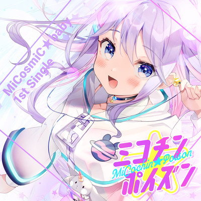 Micochin Poison Front Cover