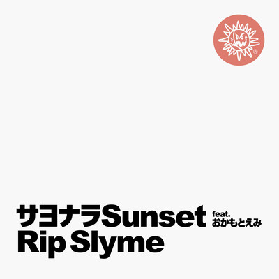 Sayonara Sunset (feat. OKAMOTOEMI) Front Cover