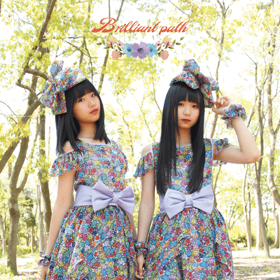 Brilliant Path Front Cover