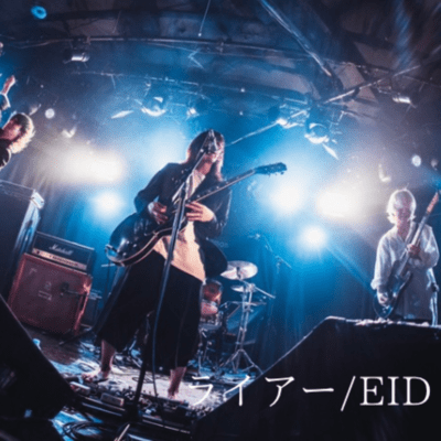LIAR Front Cover