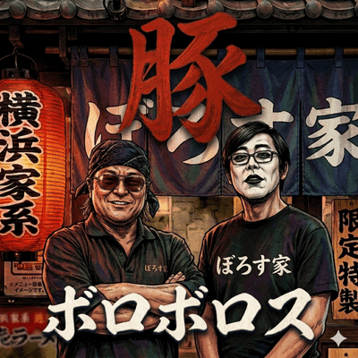 pig Front Cover