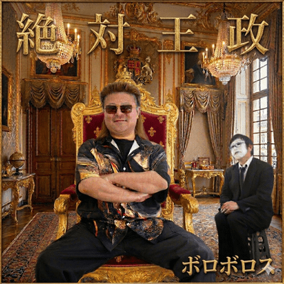 Absolute monarchy Front Cover