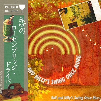 Roll and Billy's Swing Once More Front Cover