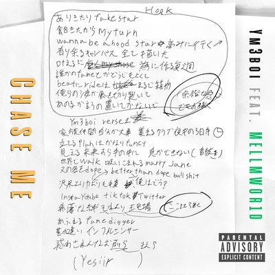 Chase Me (feat. MELLMWOR1D)のジャケット写真