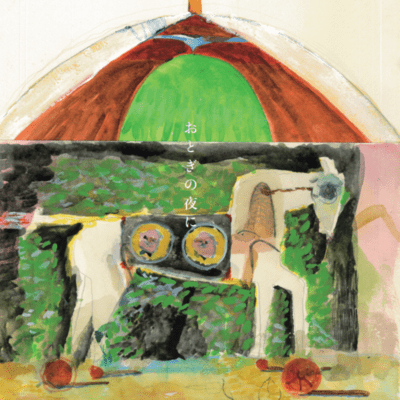 On a fairy tale night Front Cover