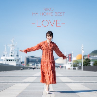MY HOME BEST -LOVE- Front Cover