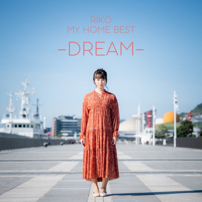 MY HOME BEST -DREAM- Front Cover