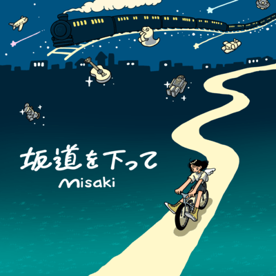 Sakamitiwokudatte Front Cover