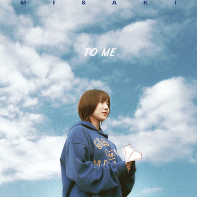 TO ME Front Cover