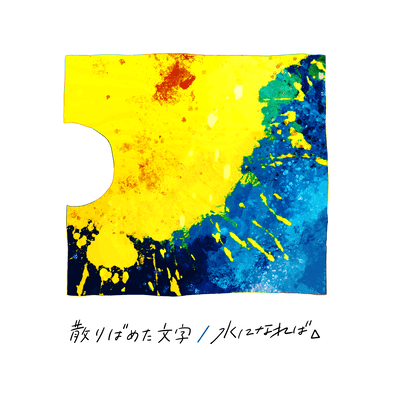 puzzle word Front Cover