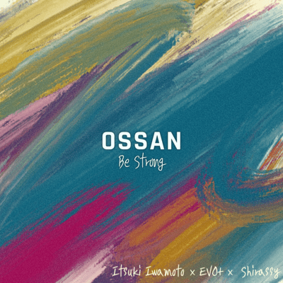 OSSAN ~be strong~のジャケット写真