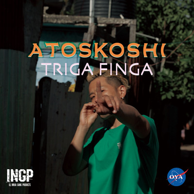 Atosukoshi Front Cover