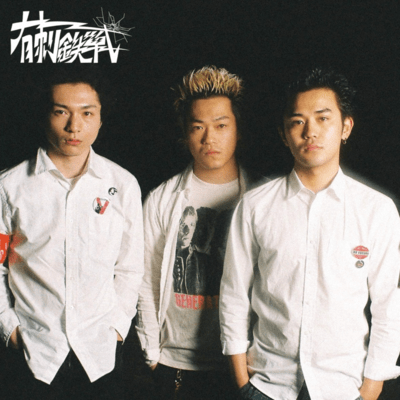 BARBED WIRE Front Cover