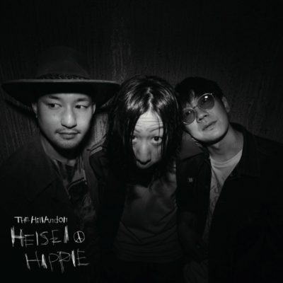 HEISEI HIPPIE Front Cover