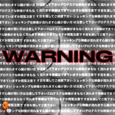 WARNING Front Cover