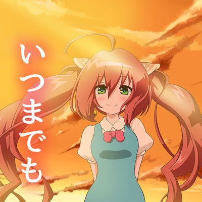 Itsumademo Front Cover