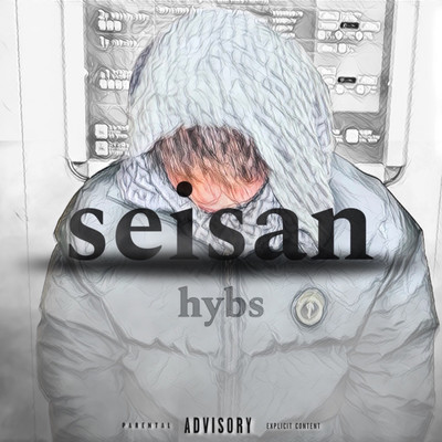 SEISAN Front Cover