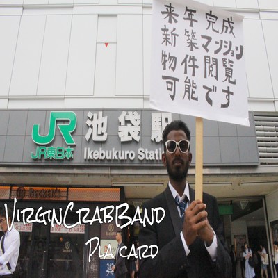 Pla card Front Cover