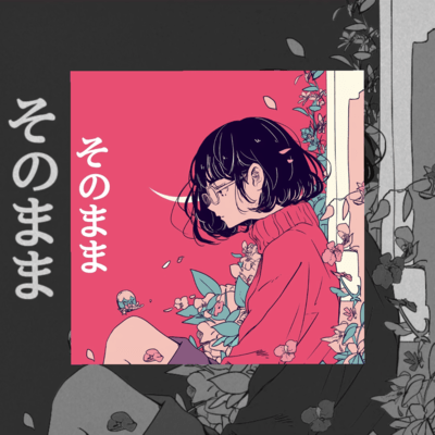 SONOMAMA Front Cover