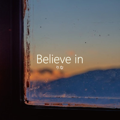 Believe inのジャケット写真