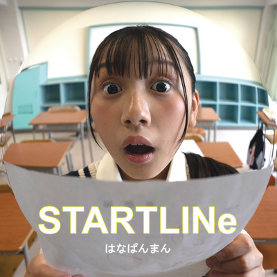STARTLINe Front Cover