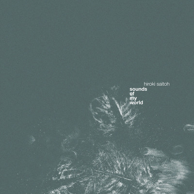 Sounds of My World Front Cover