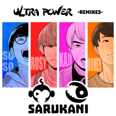 ULTRA POWER (Remixes) Front Cover