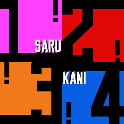 1!2!3!4! (Wildcard Ver.) Front Cover