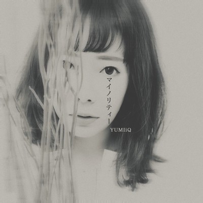 Minority Front Cover