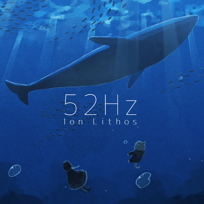52Hzのジャケット写真