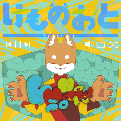 motto!kemonote Front Cover