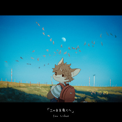 faraway Front Cover