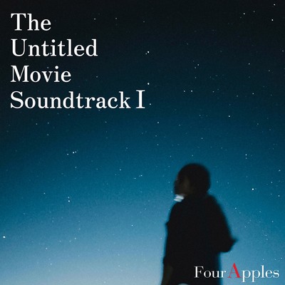 The Untitled Movie Soundtrack Ⅰのジャケット写真