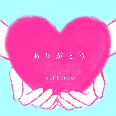 Thank You Front Cover