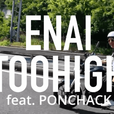 TOO HIGH (feat. PONCHACK) Front Cover