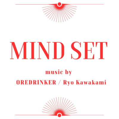 MINDSET TAPE vol.1 Front Cover