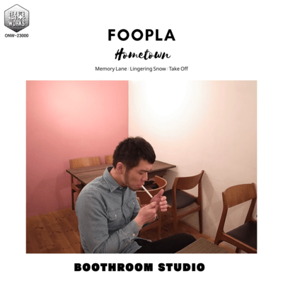 Hometown Front Cover