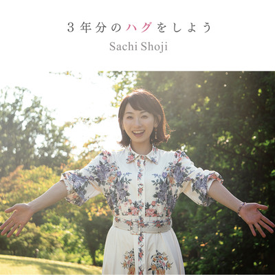 Let's hug for 3 years Front Cover