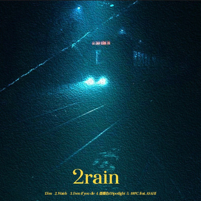 2rain Front Cover