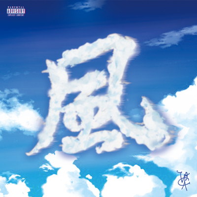 KAZE Front Cover