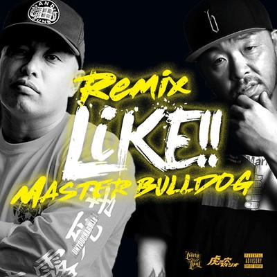 LiKE!! (Remix) Front Cover