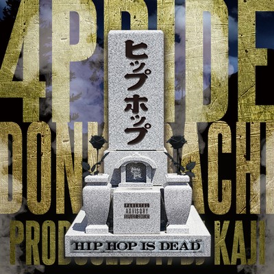 HIPHOP IS DEAD (feat. DON KABACHI) Front Cover