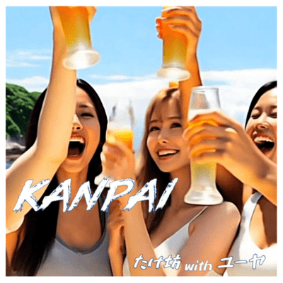 KANPAI (feat. YUYA) Front Cover