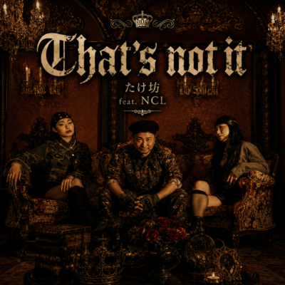 That's not it (feat. NCL) Front Cover